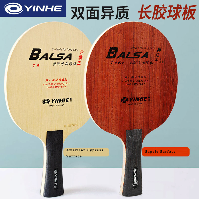 Table Tennis Pro - YINHE T9 プロロングニキビゴム特殊卓球ブレードプロフェッショナルコルクとカーボンファイバー 6 層ラケットピンポンバットパドル