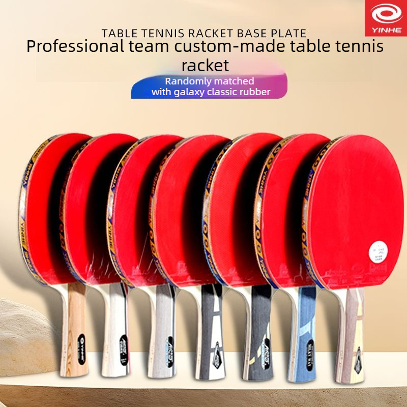 Table Tennis Usa Team - 銀河プロフェッショナル卓球ラケット地方チーム純木カーボン卓球ラケット攻撃用初心者トレーニング向け