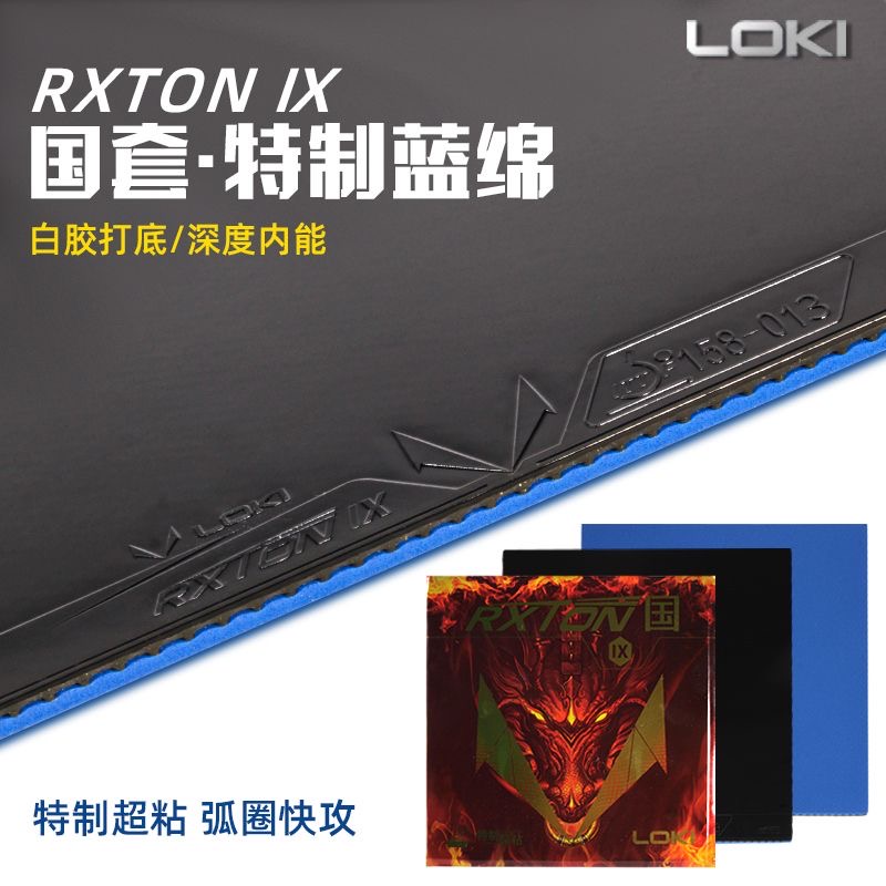 LOKI RXTON 9 省チームスペシャル/ナショナルチー - Table Tennis Usa Team のレビューと価格