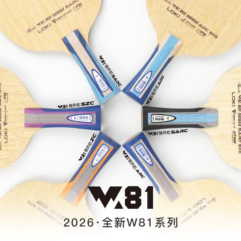 オリジナル LOKI ARC/ADC WEI SHIHAO  - Table Tennis Racket のレビューと価格