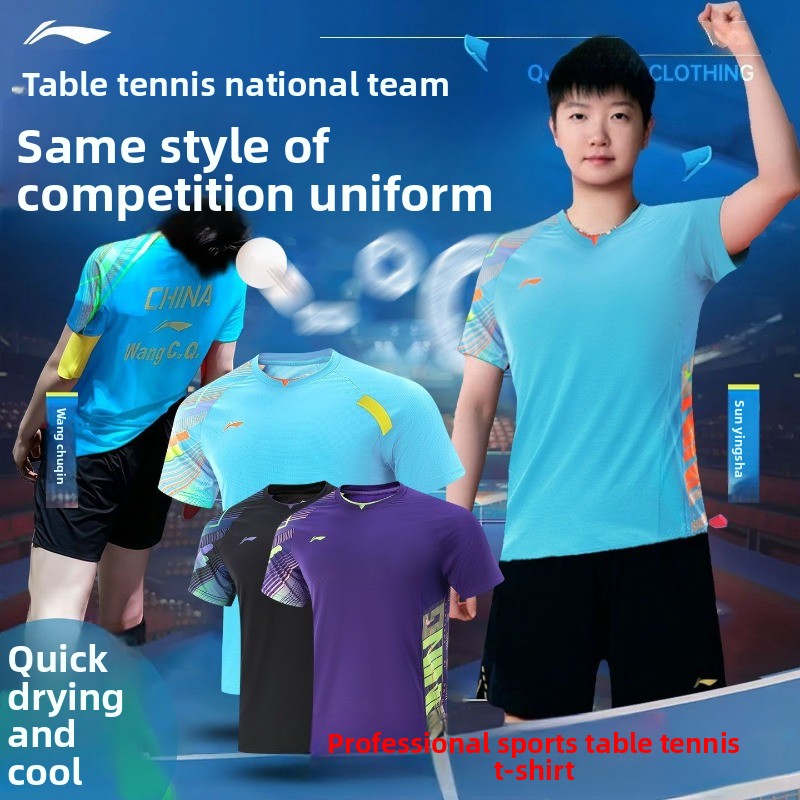 李寧卓球ユニフォーム男性と女性の速乾性通気性半袖新しいトレー - Table Tennis China のレビューと価格