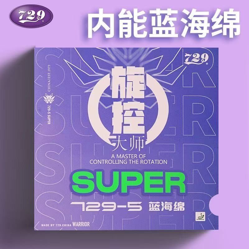 729-5スーパースピンコントロールマスター卓球ラバー：セミ - Table Tennis Spin のレビューと価格