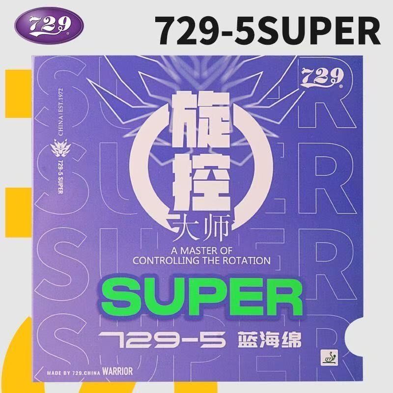 729-5スーパースピンコントロールマスター卓球ラバー：セミ - Table Tennis Spin のレビューと価格