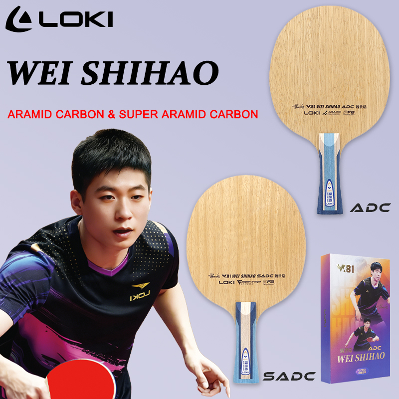 LOKI ADC SADC 卓球ブレード WEI SHIHA - Table Tennis Racket のレビューと価格