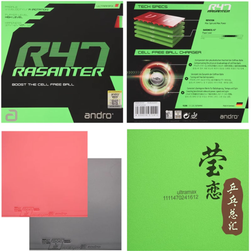 アンドロ・ラサンター R45 47 50 C45 48 卓球 - Table Tennis Racket のレビューと価格