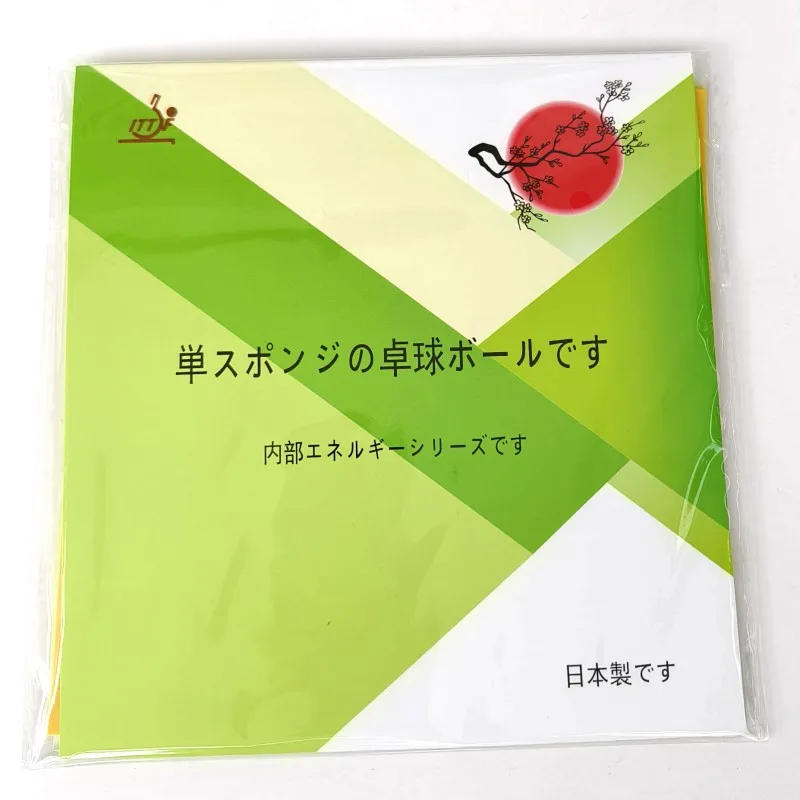 日本オリジナル卓球スポンジスーパーソフト硬度 36 シングル - Table Tennis In Japanese のレビューと価格