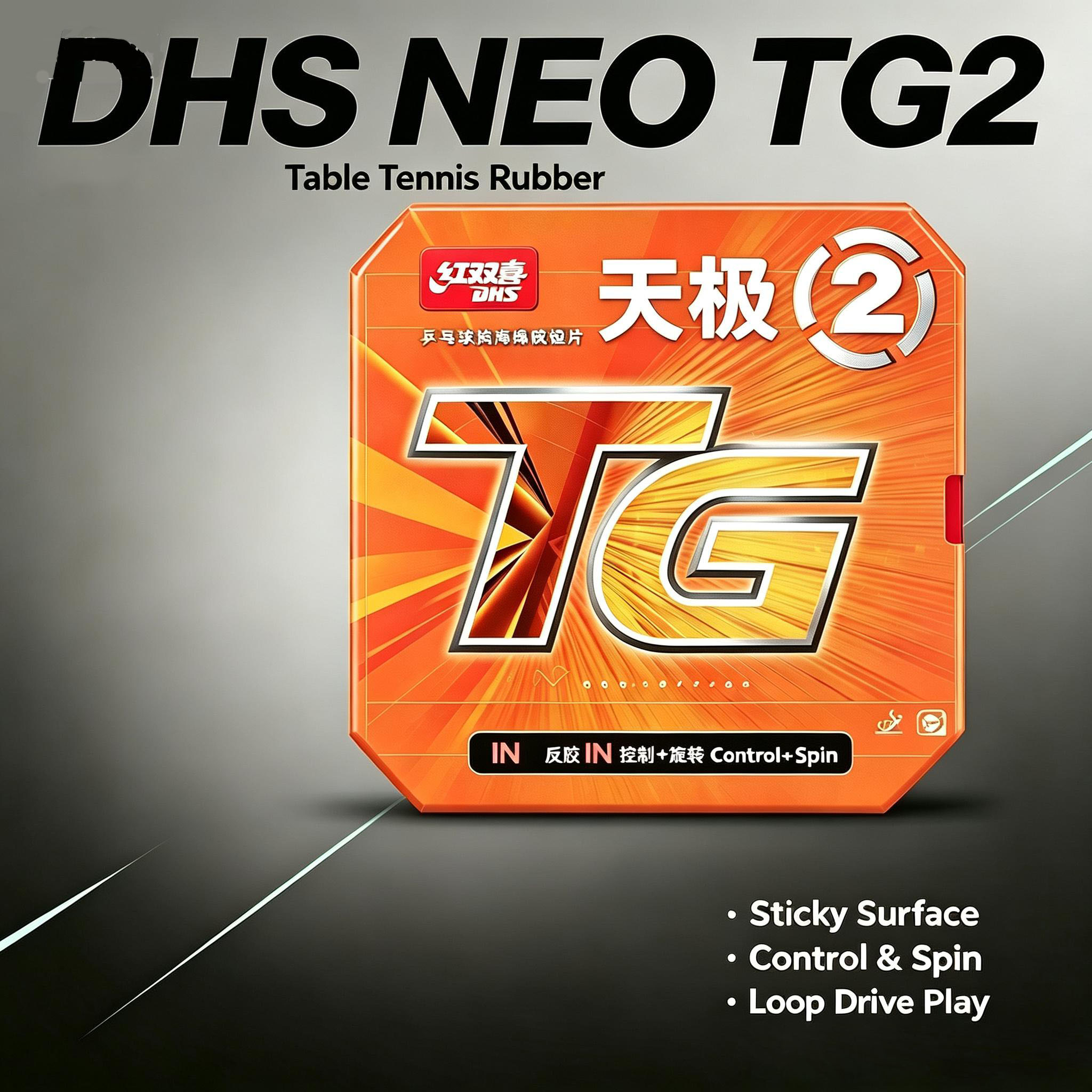DHS NEO スカイライン TG 2 ピンポンラバー リバ - Table Tennis Spin のレビューと価格