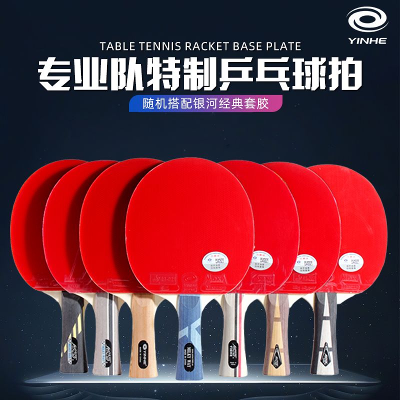 銀河プロフェッショナル卓球ラケット地方チーム純木カーボン卓球 - Table Tennis Usa Team のレビューと価格